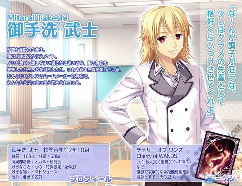 《阿利亞的狂歡節(jié)》移植PSV：全新角色將加入