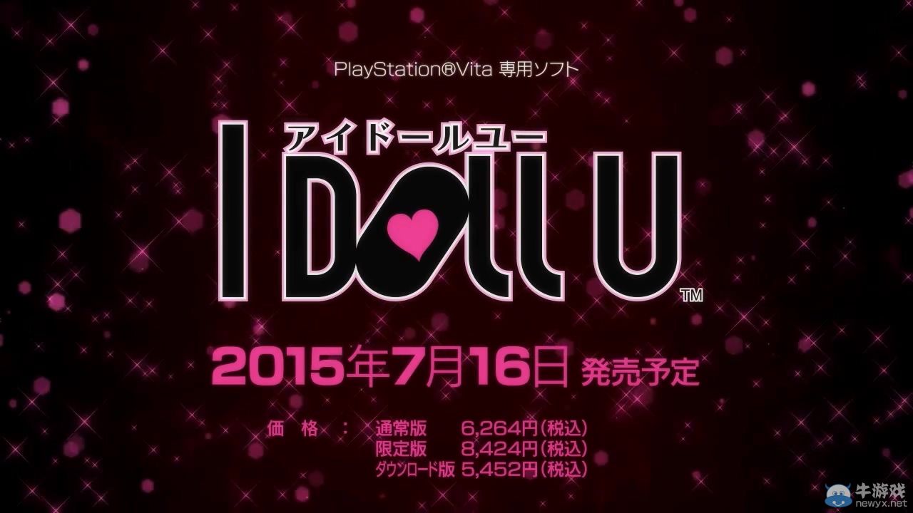 《偶像寶貝》公開宣傳視頻：動聽主題曲是亮點