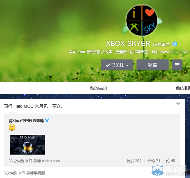 《光環：士官長合集》國行Xbox One版來了！微軟中國笑臉相迎