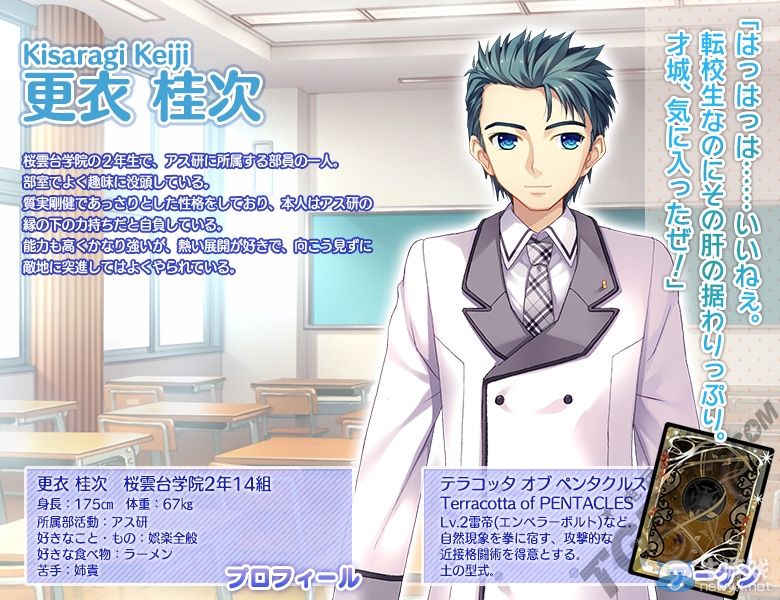 《阿利亞的狂歡節(jié)》移植PSV：全新角色將加入