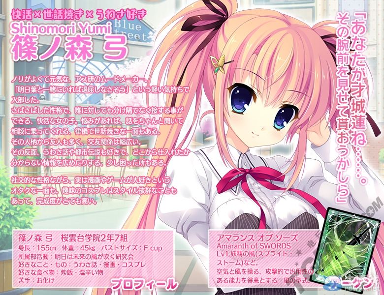 《阿利亞的狂歡節(jié)》移植PSV：全新角色將加入