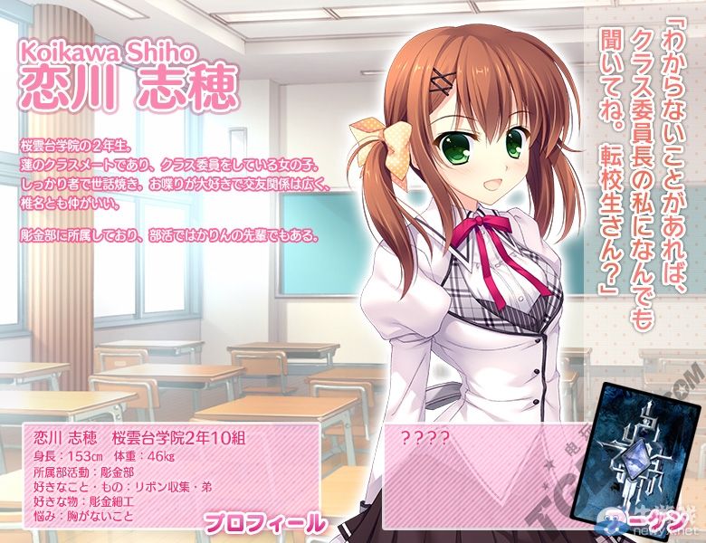 《阿利亞的狂歡節(jié)》移植PSV：全新角色將加入