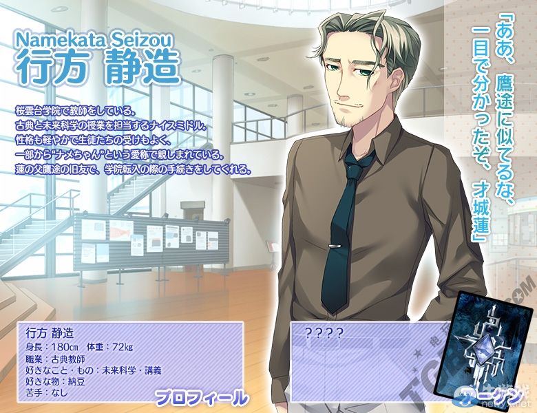 《阿利亞的狂歡節(jié)》移植PSV：全新角色將加入