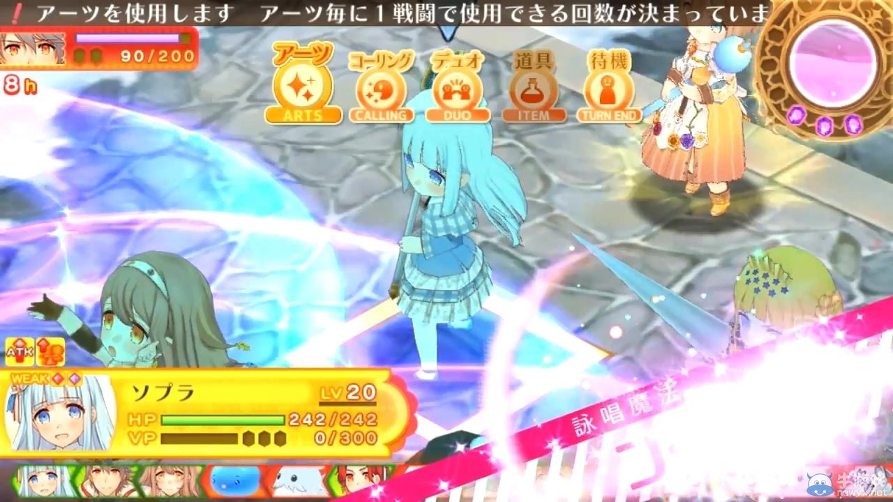 《弧光之源：無限》新公開四名角色的介紹視頻