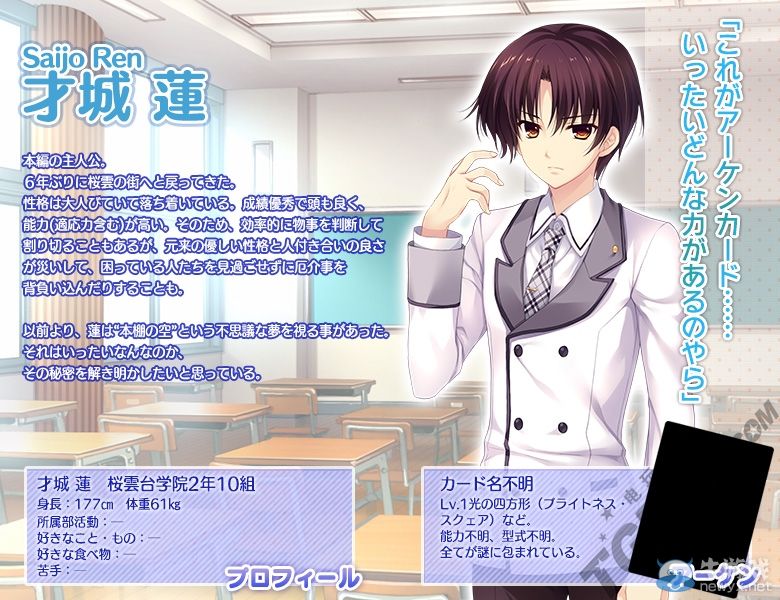 《阿利亞的狂歡節(jié)》移植PSV：全新角色將加入