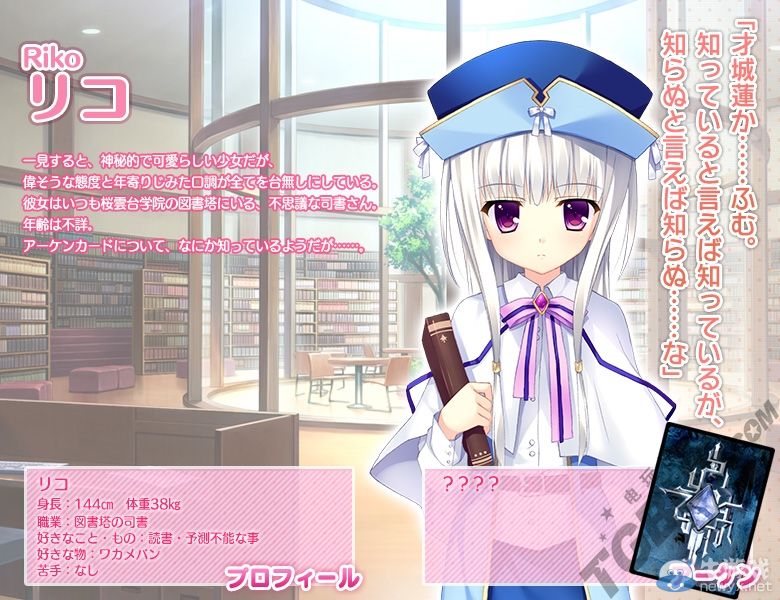 《阿利亞的狂歡節(jié)》移植PSV：全新角色將加入