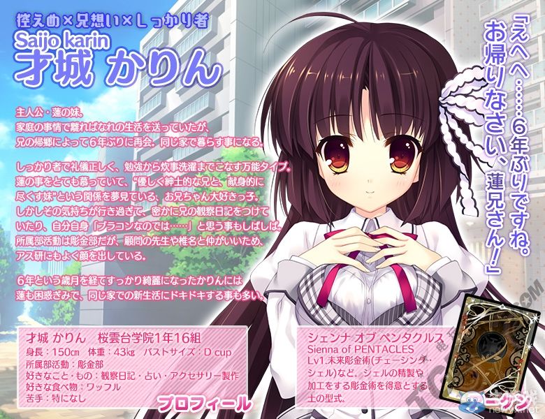 《阿利亞的狂歡節(jié)》移植PSV：全新角色將加入