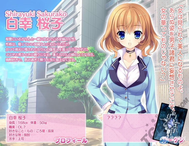 《阿利亞的狂歡節(jié)》移植PSV：全新角色將加入