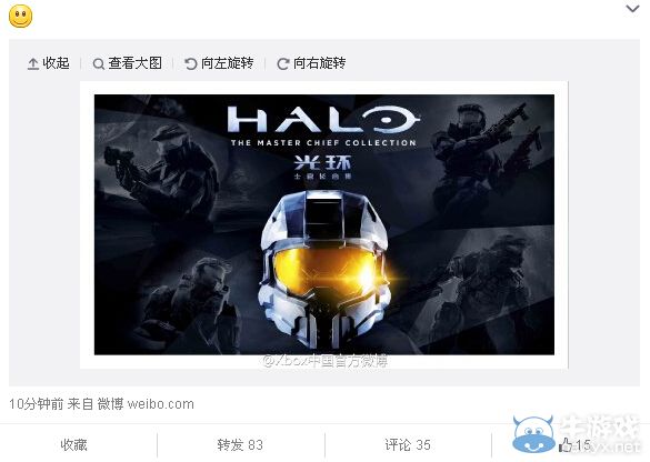 《光環：士官長合集》國行Xbox One版來了！微軟中國笑臉相迎