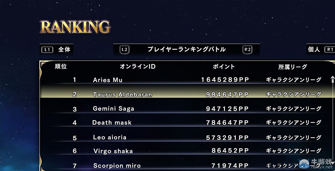 《圣斗士星矢：斗士之魂》戰斗要素及模式介紹