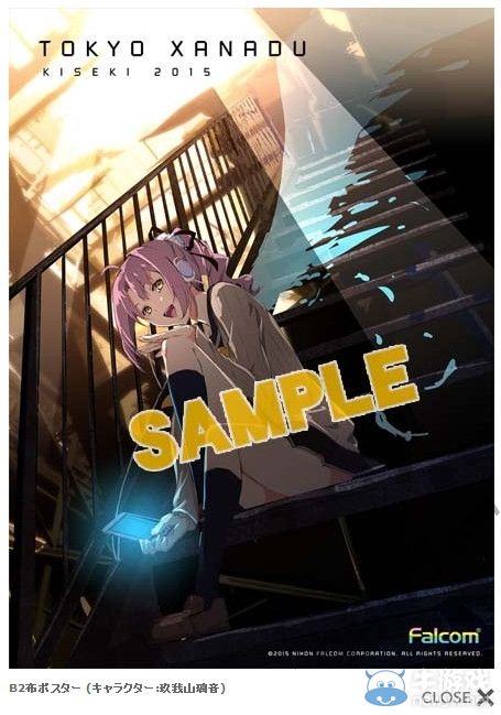 《東京迷城》店鋪特典透露神秘粉發少女姓名