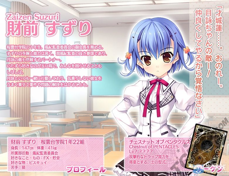 《阿利亞的狂歡節(jié)》移植PSV：全新角色將加入