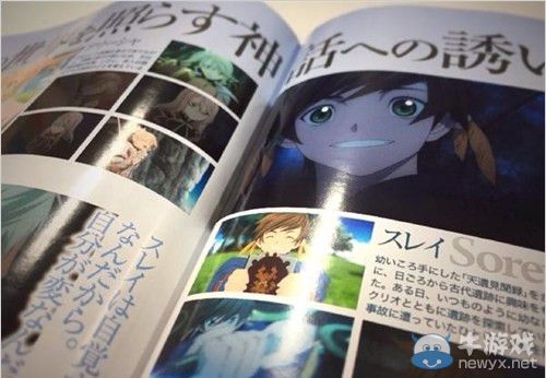 《情熱傳說》Newtype1月號公開多數動畫新圖