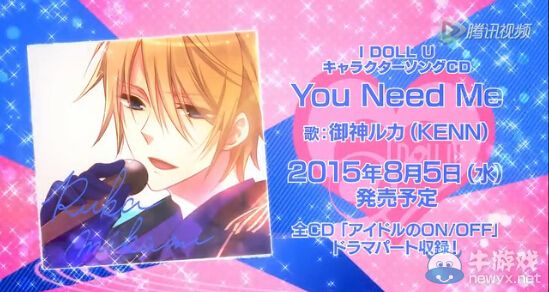 《偶像寶貝》五位男主試玩演示：背景音樂好動聽！