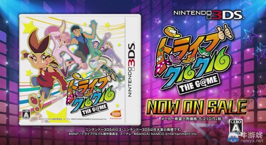 《舞力四射》第二彈PV公開：真人捕捉舞蹈酷炫