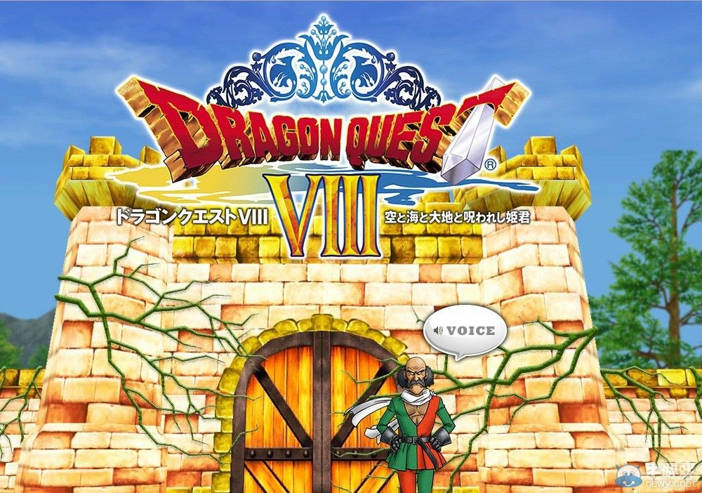 3DS版《勇者斗惡龍8》首曝預告：經典復刻之作