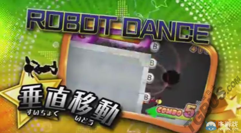 《舞力四射》第二彈PV公開：真人捕捉舞蹈酷炫