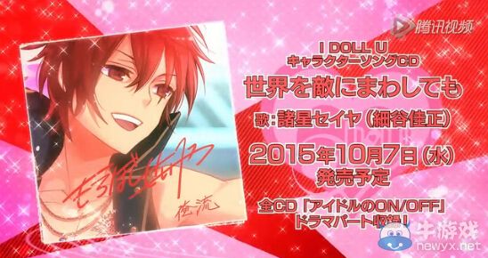 《偶像寶貝》五位男主試玩演示：背景音樂好動聽！