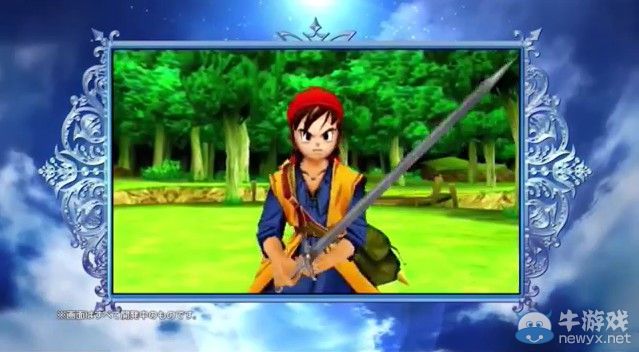 3DS版《勇者斗惡龍8》首曝預告：經典復刻之作