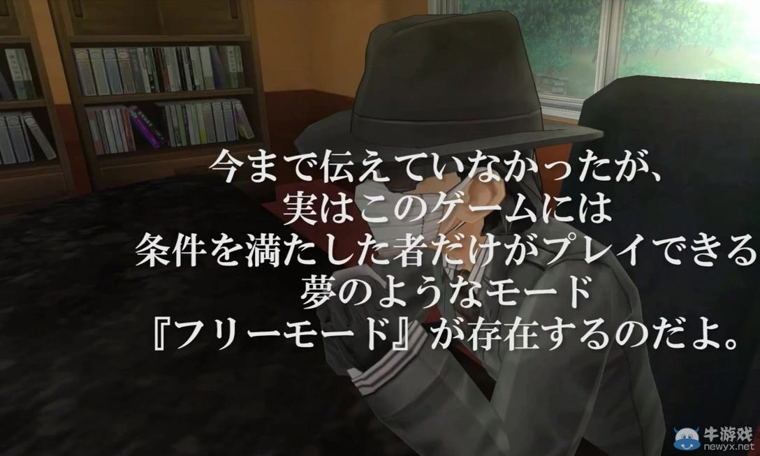 《夏色高校：青春白皮書》主題曲PV：有自由模式