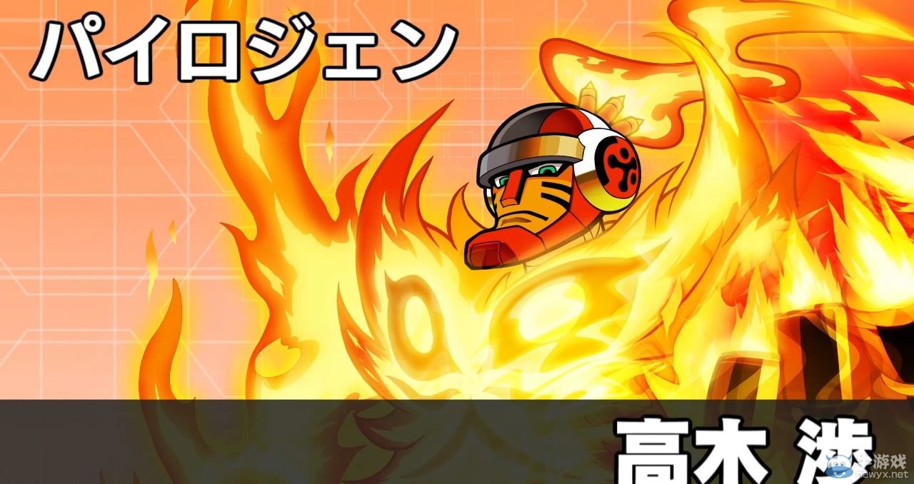 《神力九號》日版游戲配音展示影像第一彈放出