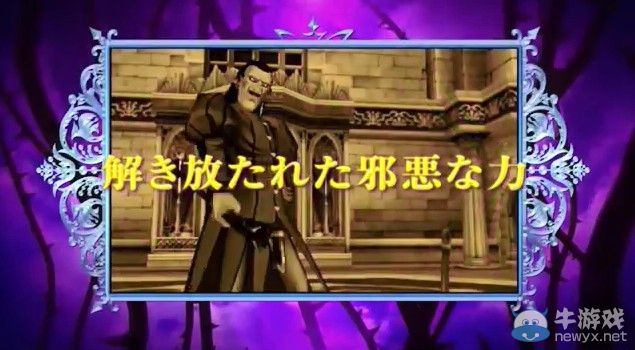 3DS版《勇者斗惡龍8》首曝預告：經典復刻之作