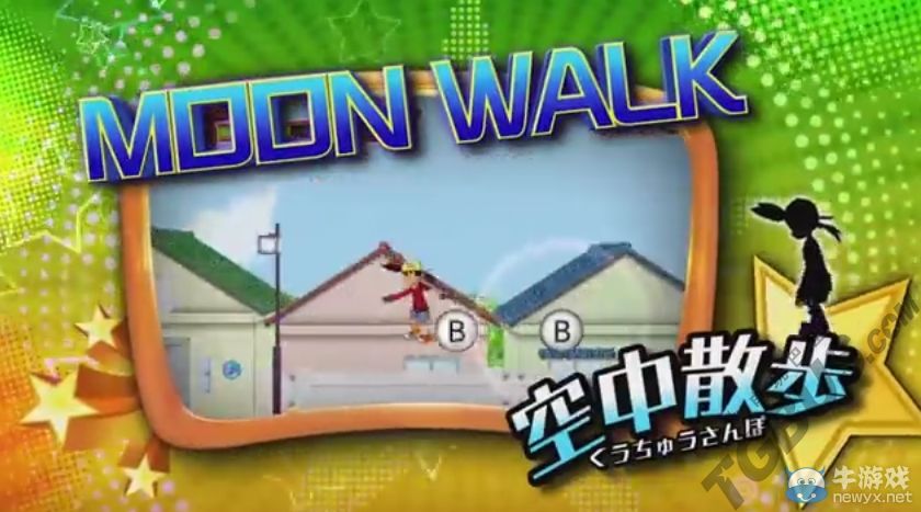 《舞力四射》第二彈PV公開：真人捕捉舞蹈酷炫