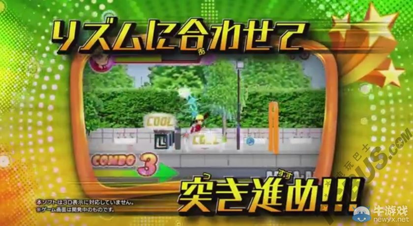 《舞力四射》第二彈PV公開：真人捕捉舞蹈酷炫