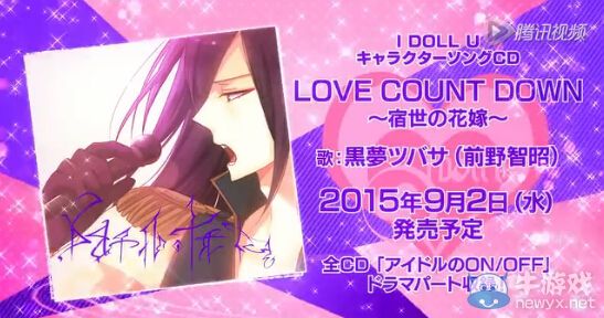 《偶像寶貝》五位男主試玩演示：背景音樂好動聽！