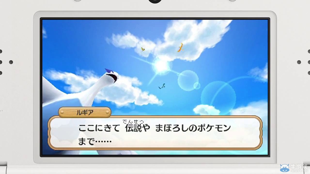 《口袋妖怪：不可思議迷宮》怪獸數量將多達720只