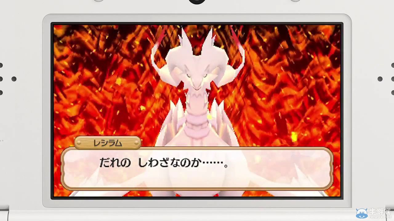 《口袋妖怪：不可思議迷宮》怪獸數量將多達720只