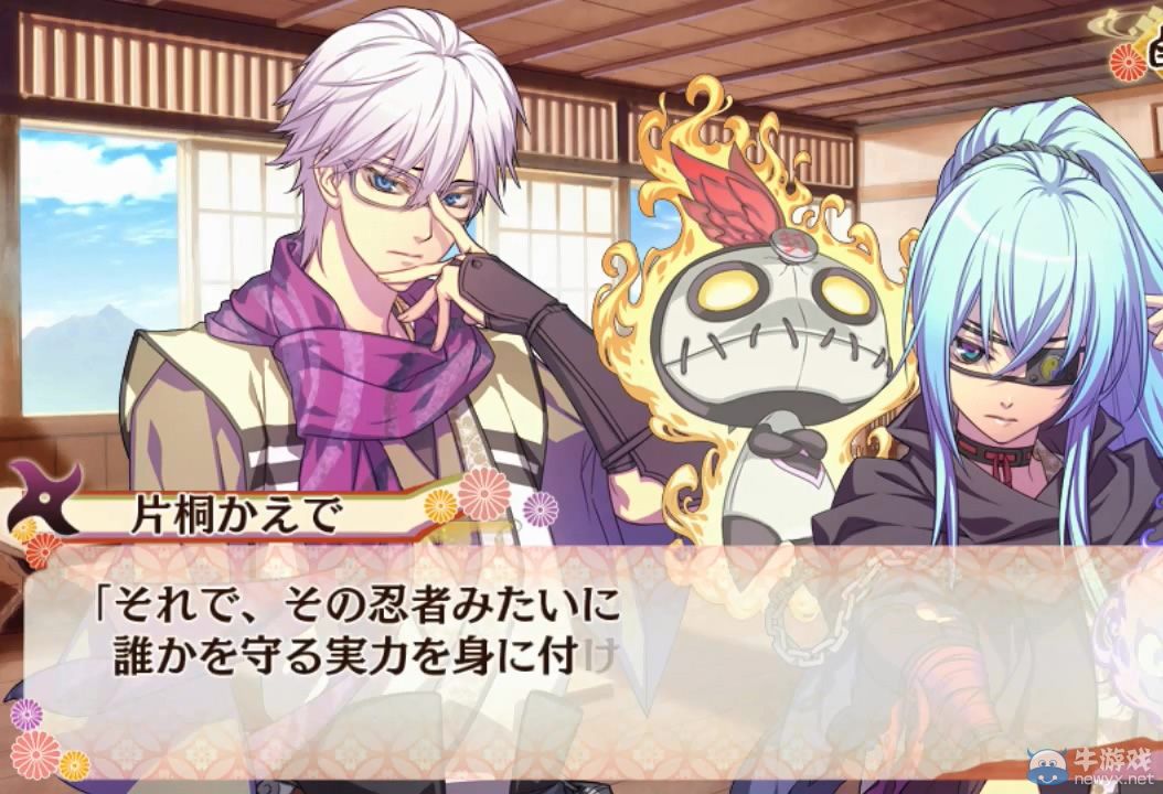 《戀愛忍法帖：雪月花戀繪卷》后宮路線試玩PV