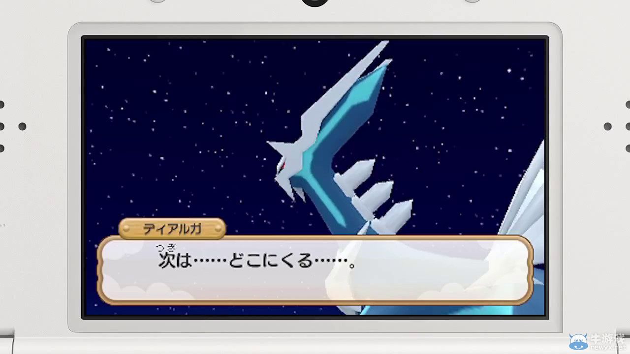 《口袋妖怪：不可思議迷宮》怪獸數量將多達720只