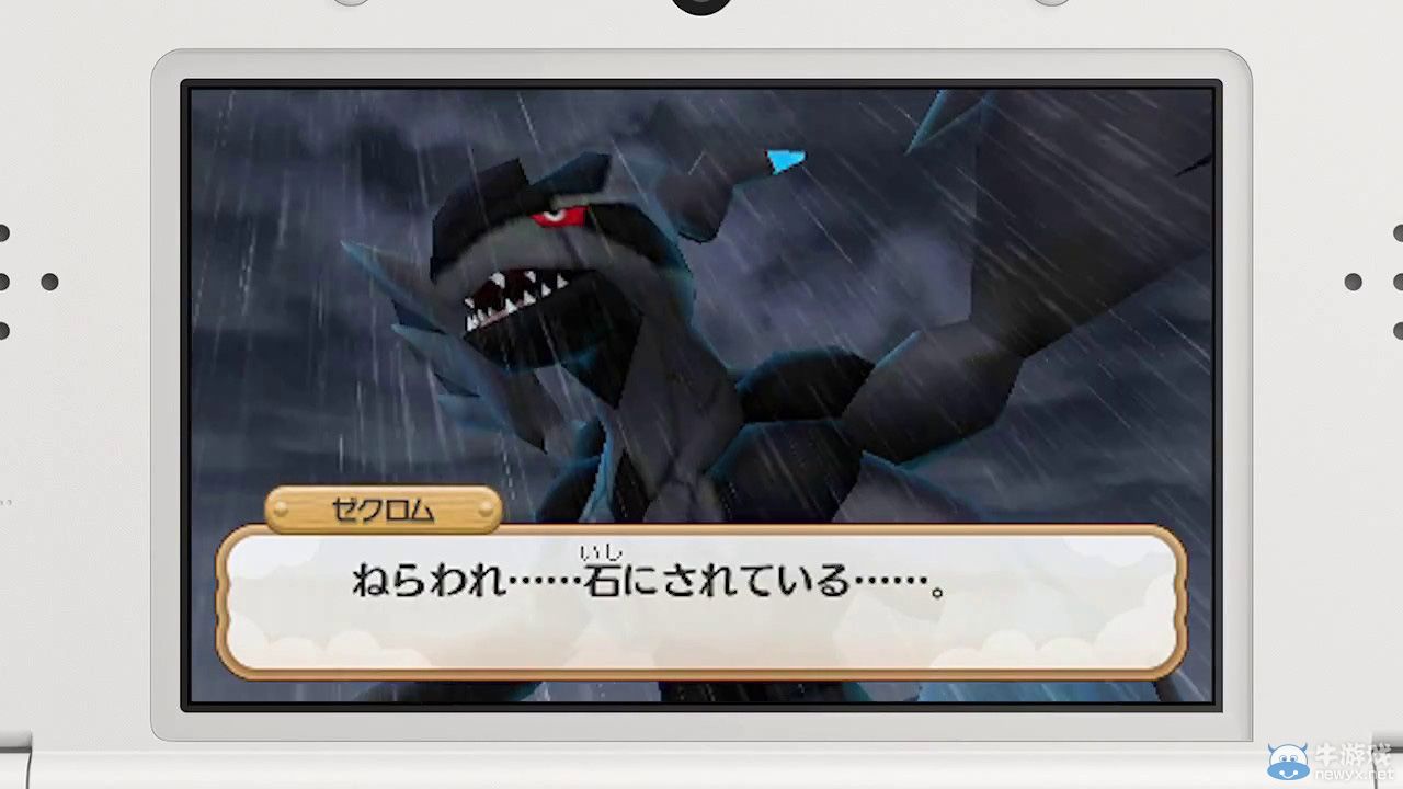 《口袋妖怪：不可思議迷宮》怪獸數量將多達720只