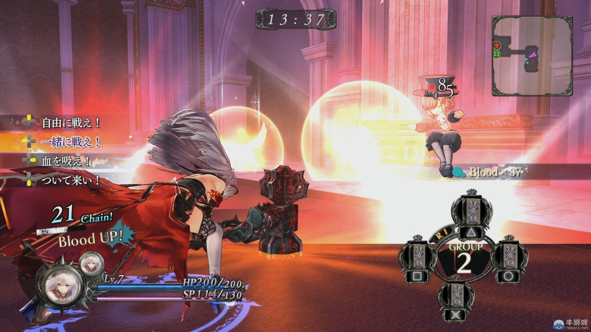 GUST公開《無夜之國》新情報：1080P高清圖公布