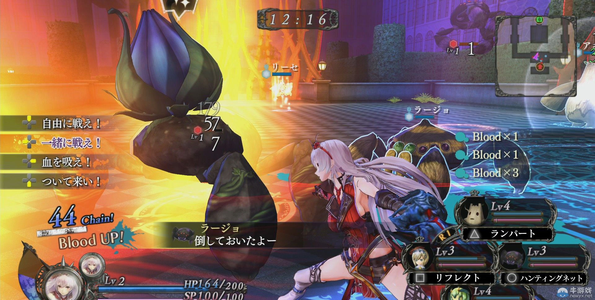 GUST公開《無夜之國》新情報：1080P高清圖公布