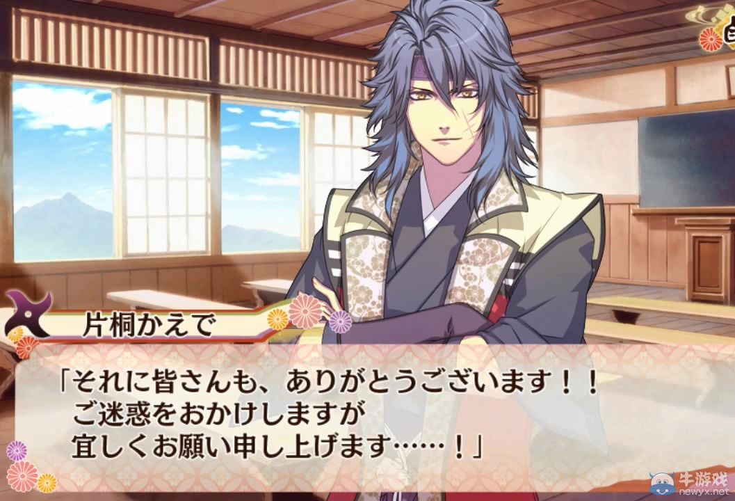 《戀愛忍法帖：雪月花戀繪卷》后宮路線試玩PV