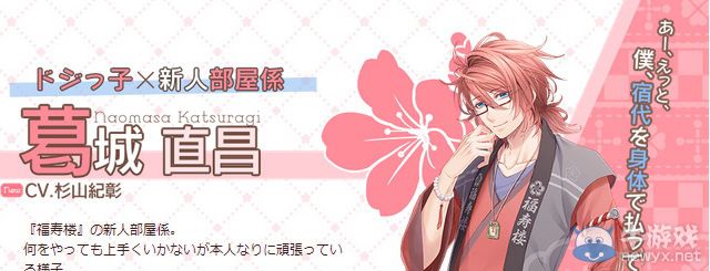 《溫泉之花SpRING！》主要聲優(yōu)與最新畫面公開