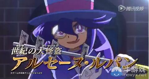 《怪盜JOKER：穿越時空的怪盜與失竊的寶石》游戲第二彈宣傳CM正式公開