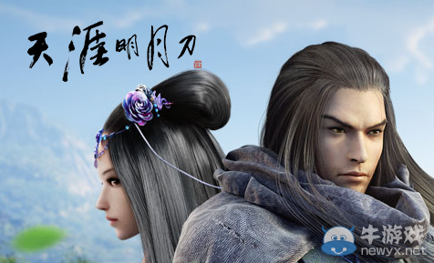 《天涯明月刀》6月4日更新后win8登陸異常說明