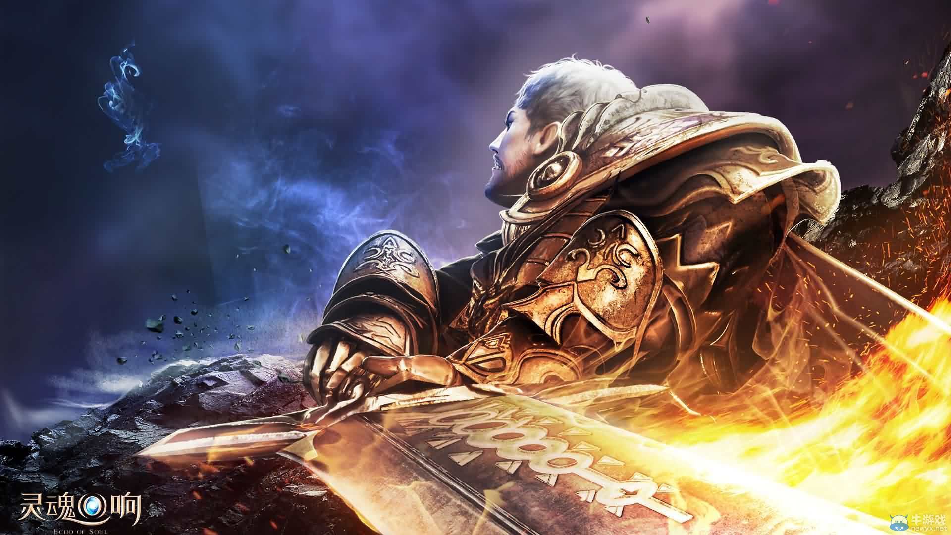 《靈魂回響》6月4日例行維護公告