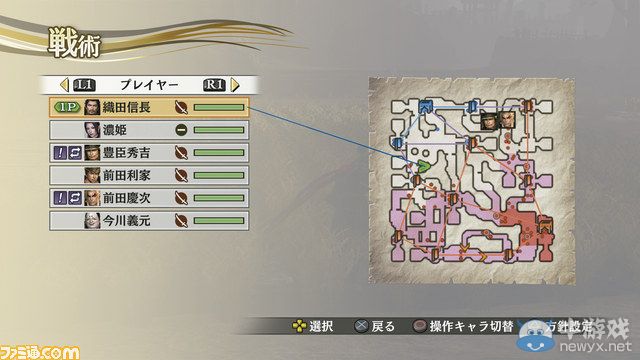 《戰國無雙4：帝國》首曝截圖：智勇雙全一統天下