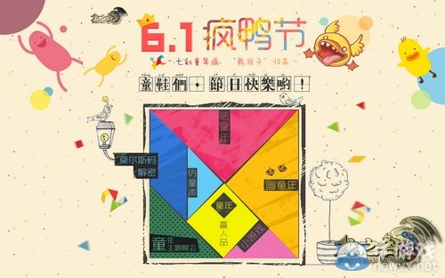 人肉變聲器！《龍之谷》仿童聲大賽比嫩無止境