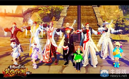 畢業季不能說分手《笑傲江湖OL》難忘歲月情