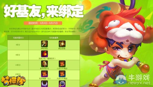 最終防線慘遭攻破？神獸暴亂大鬧夢塔防