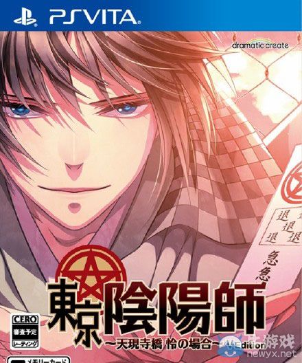 《東京陰陽師》公開OP動畫欣賞：發售日期確定