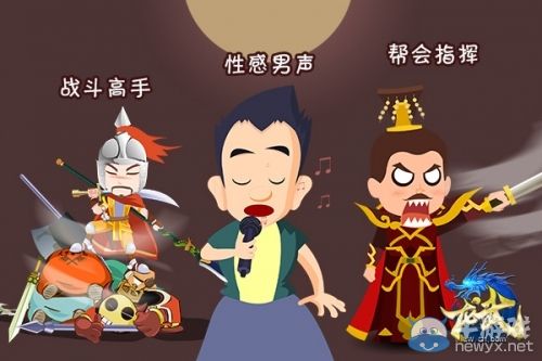 泡妞七法則！《龍武》女玩家游戲行為趣味調查