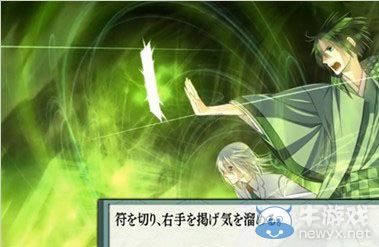 《東京陰陽師》公開OP動畫欣賞：發售日期確定