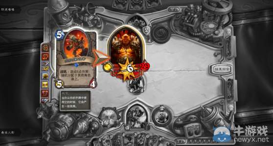 《爐石傳說》2015語(yǔ)文爐石高考題