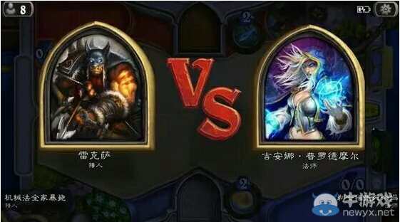 《爐石傳說》2015語(yǔ)文爐石高考題